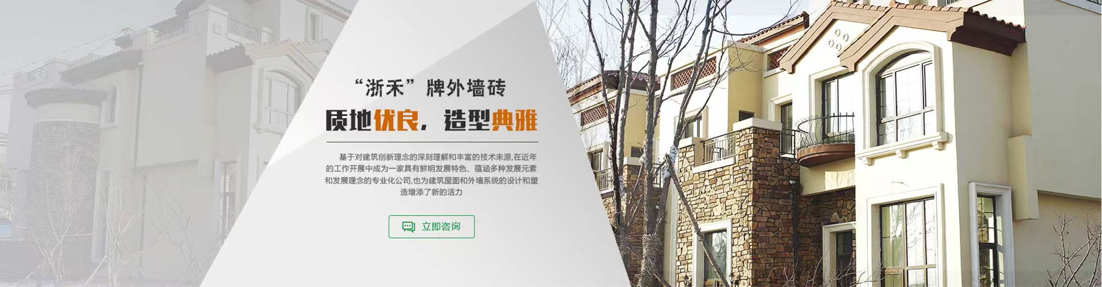 泰安高新區(qū)東方苗木有限公司